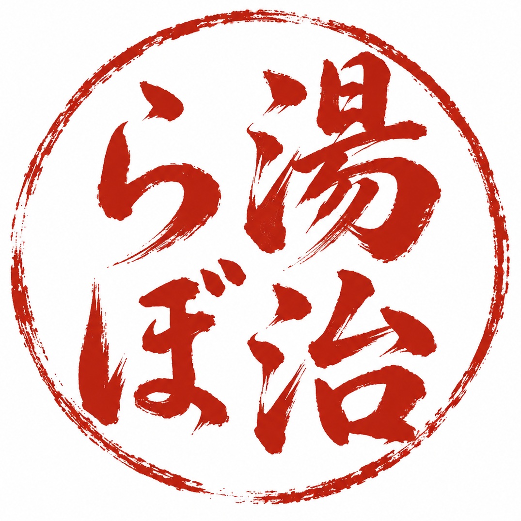 世眠